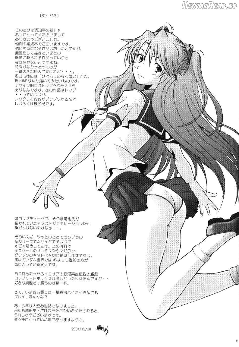 EDEN -Rei3- Hentai Chapter 3 - page 31