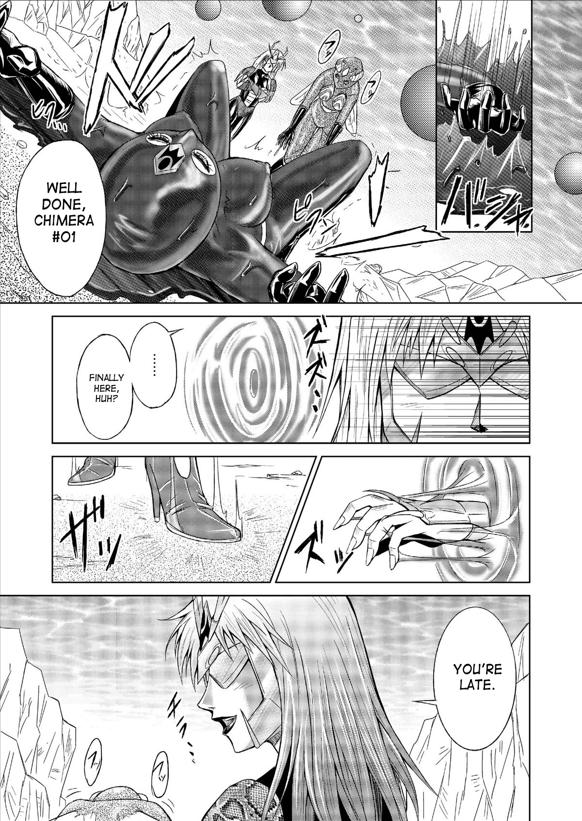 Tokubousentai Dinaranger ~Heroine Kairaku Sennou Keikaku~ Vol. 01 Chapter 7 - page 2