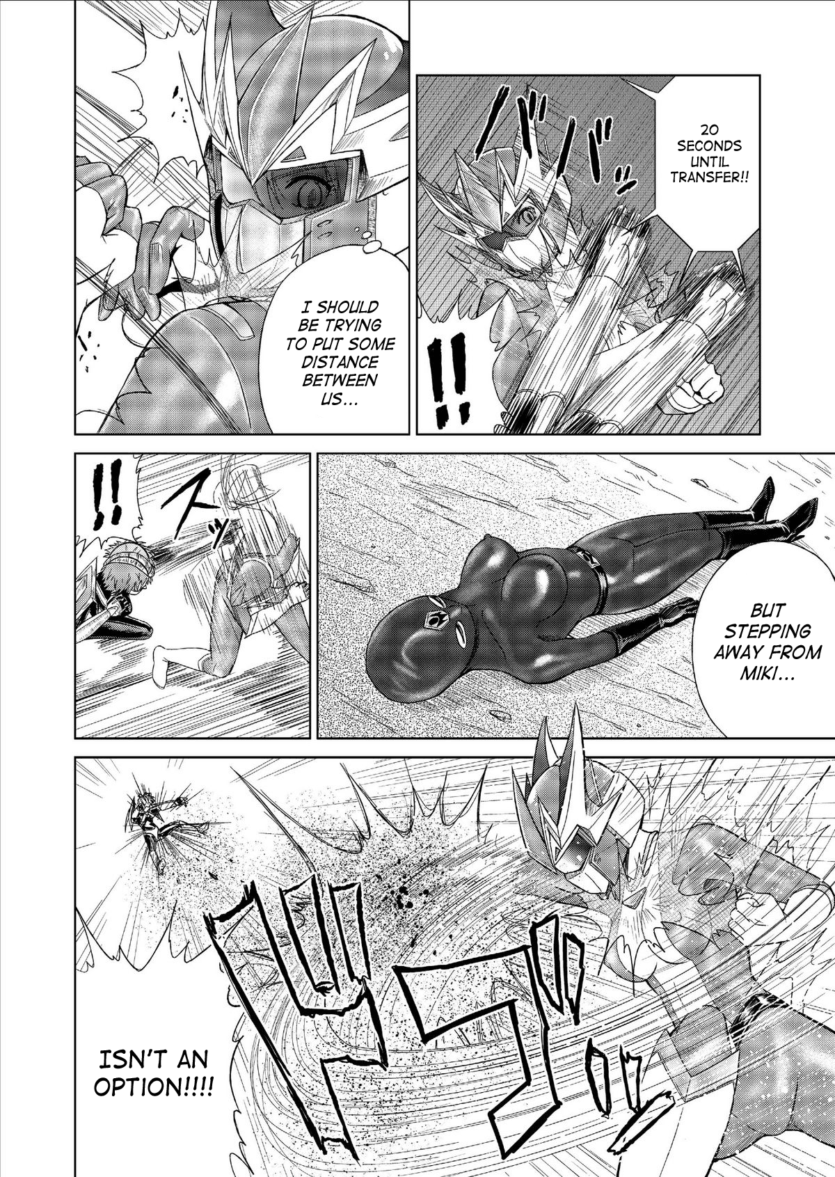 Tokubousentai Dinaranger ~Heroine Kairaku Sennou Keikaku~ Vol. 01 Chapter 7 - page 25