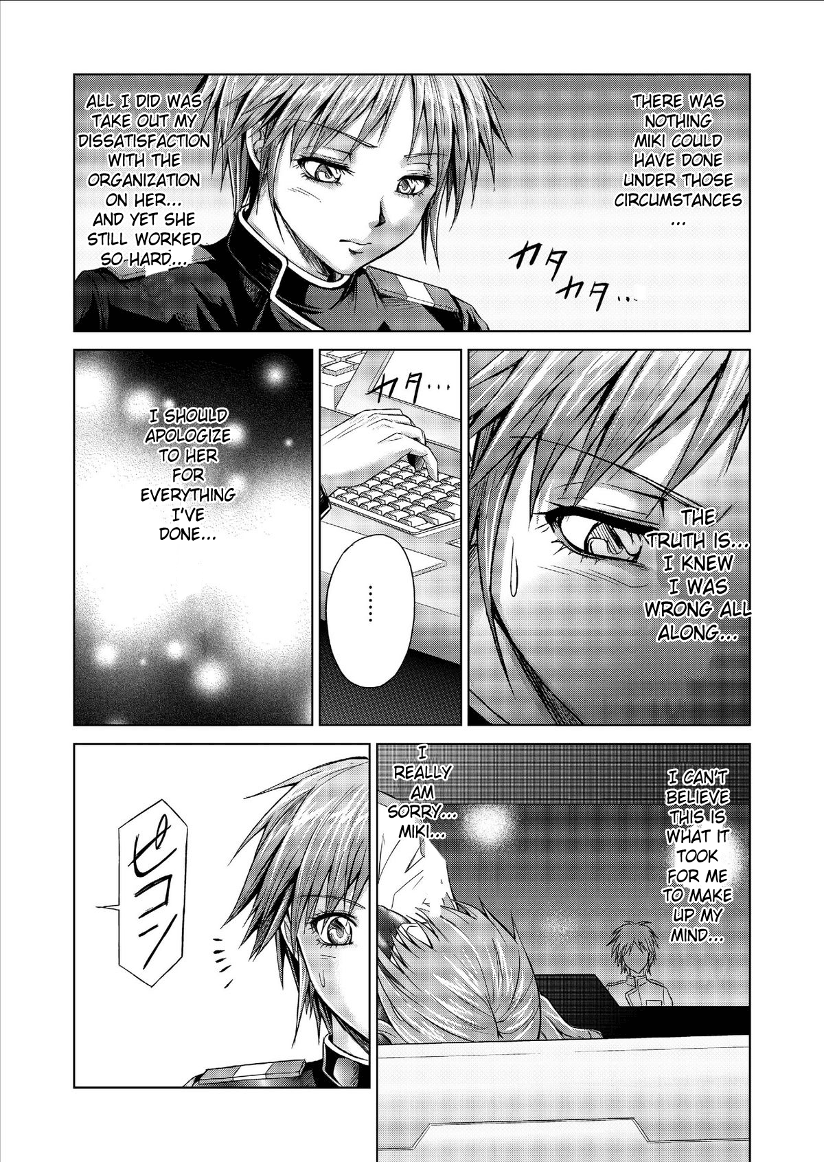 Tokubousentai Dinaranger ~Heroine Kairaku Sennou Keikaku~ Vol. 01 Chapter 7 - page 37