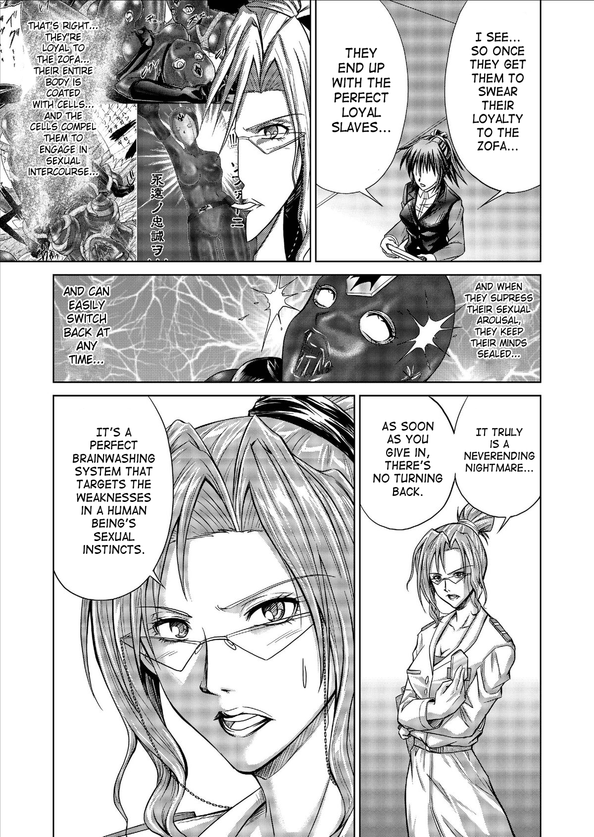 Tokubousentai Dinaranger ~Heroine Kairaku Sennou Keikaku~ Vol. 01 Chapter 7 - page 47