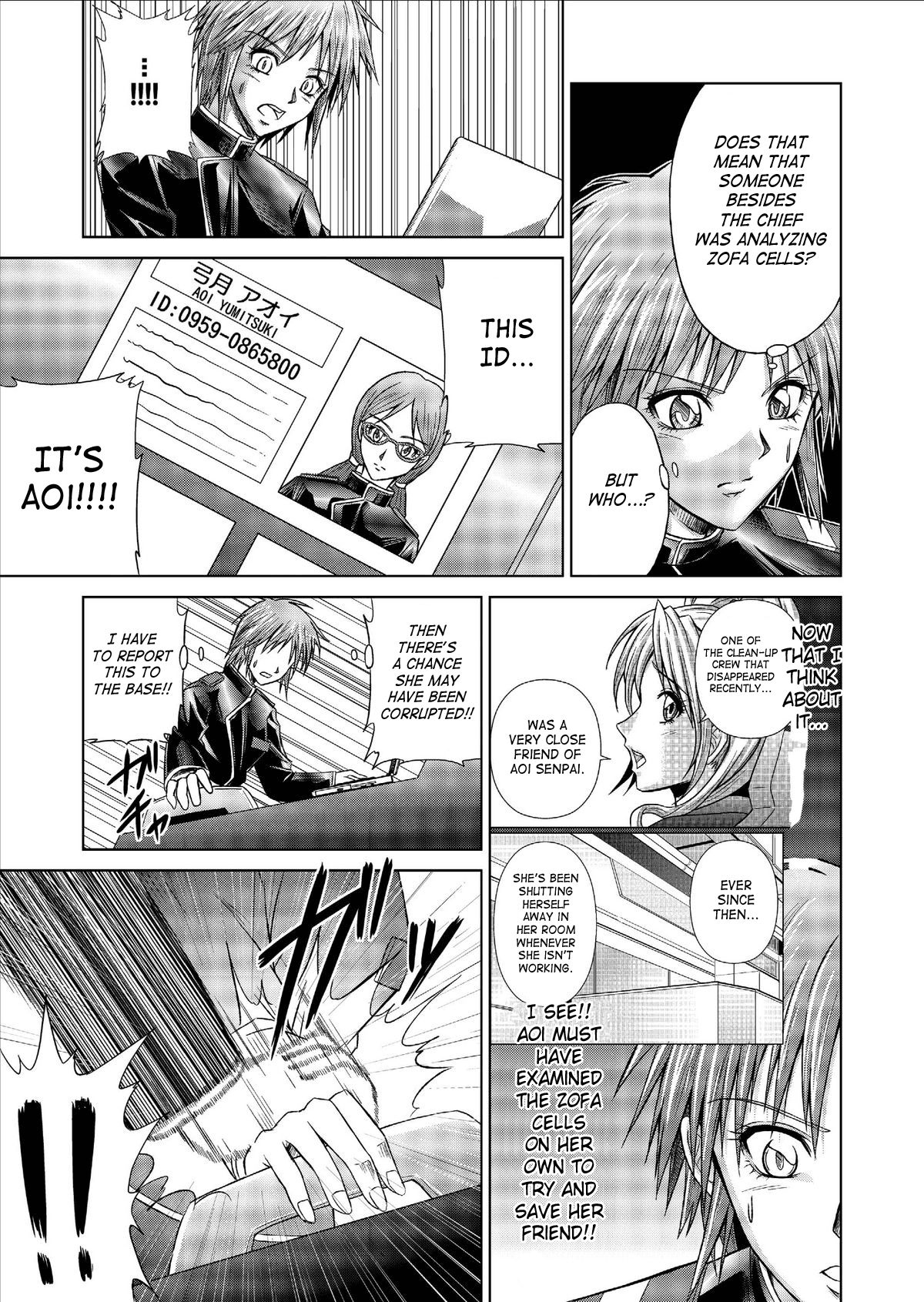 Tokubousentai Dinaranger ~Heroine Kairaku Sennou Keikaku~ Vol. 01 Chapter 7 - page 53