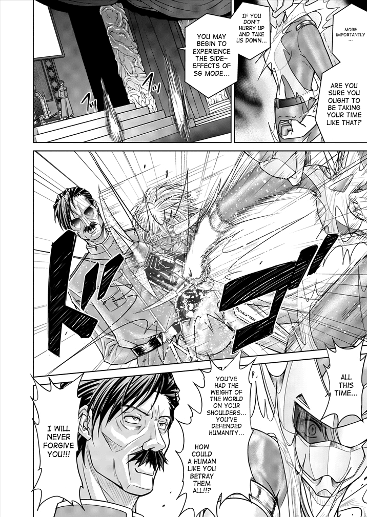 Tokubousentai Dinaranger ~Heroine Kairaku Sennou Keikaku~ Vol. 01 Chapter 9 - page 11