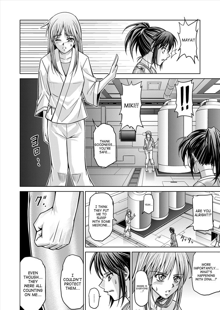 Tokubousentai Dinaranger ~Heroine Kairaku Sennou Keikaku~ Vol. 01 Chapter 9 - page 19