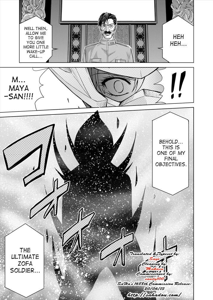 Tokubousentai Dinaranger ~Heroine Kairaku Sennou Keikaku~ Vol. 01 Chapter 9 - page 75