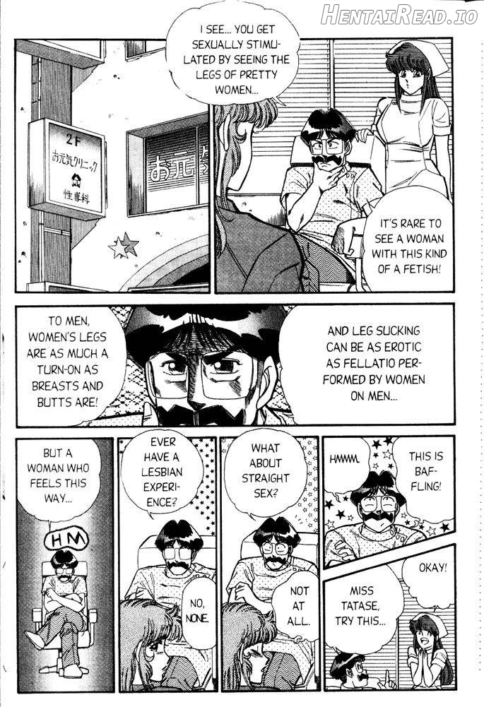 Ogenki Clinic Vol.1 Chapter 3 - page 206