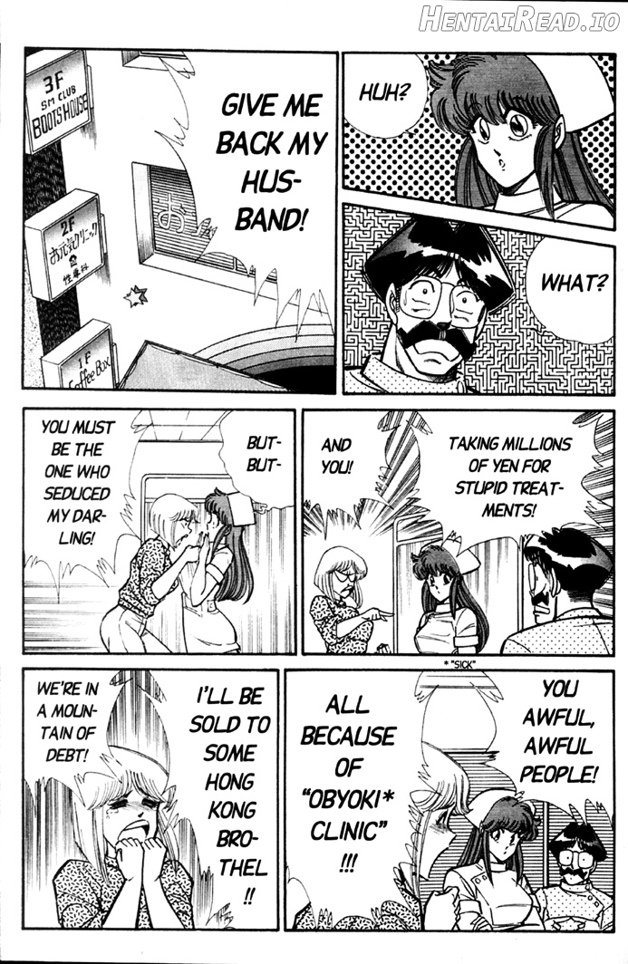 Ogenki Clinic Vol.1 Chapter 4 - page 129