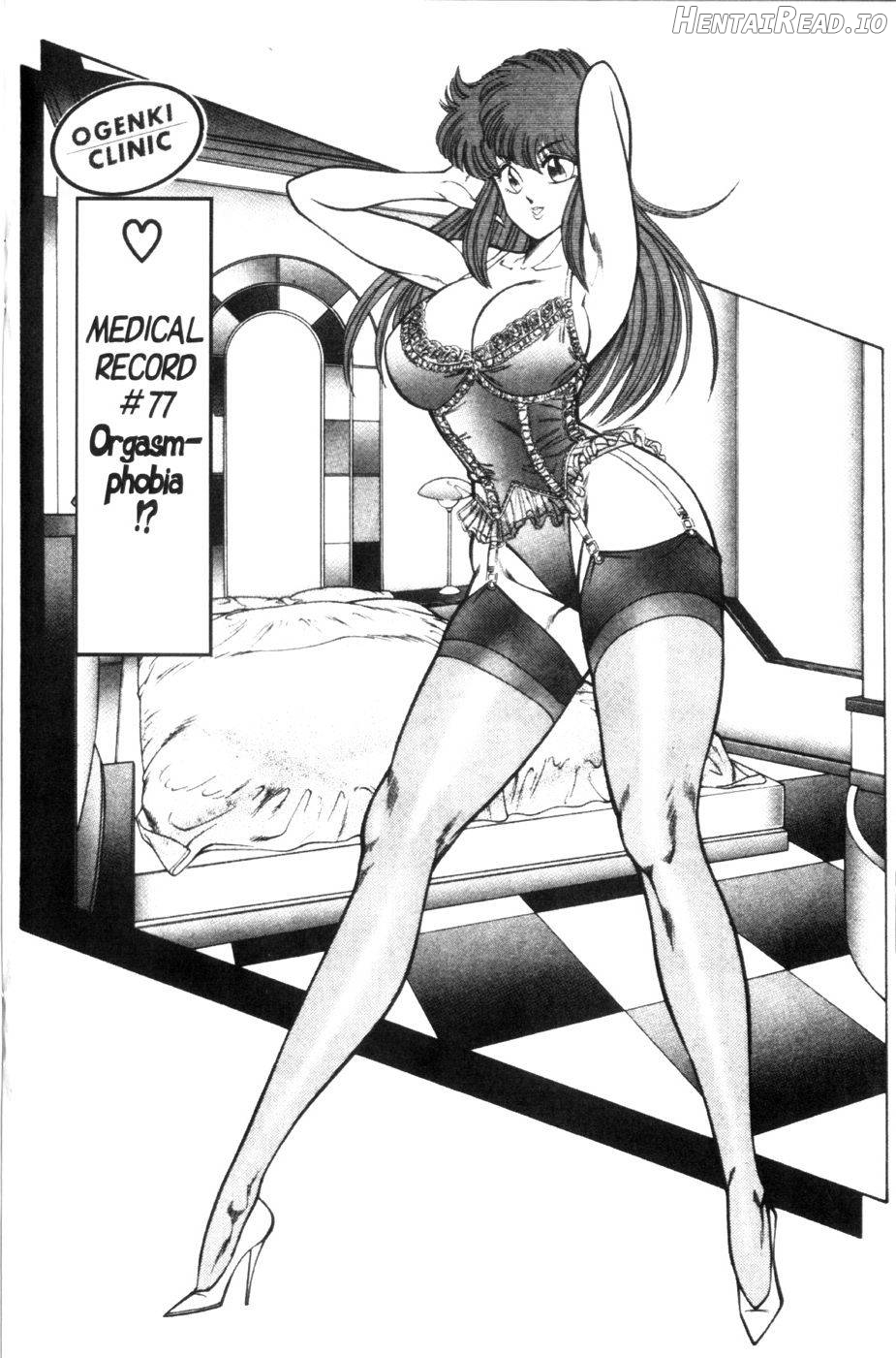 Ogenki Clinic Vol.1 Chapter 6 - page 16