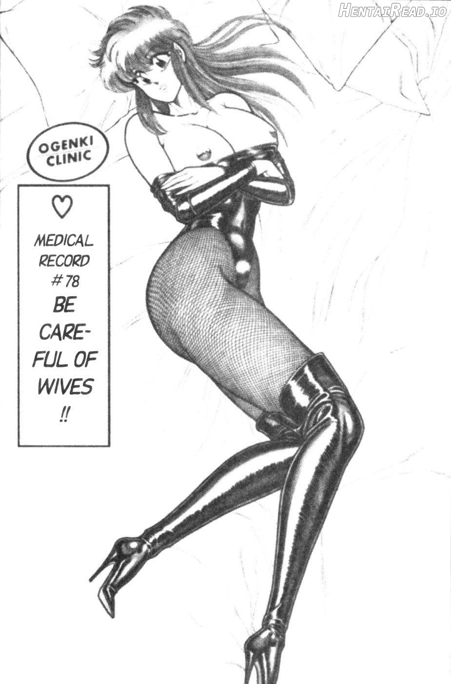 Ogenki Clinic Vol.1 Chapter 6 - page 31