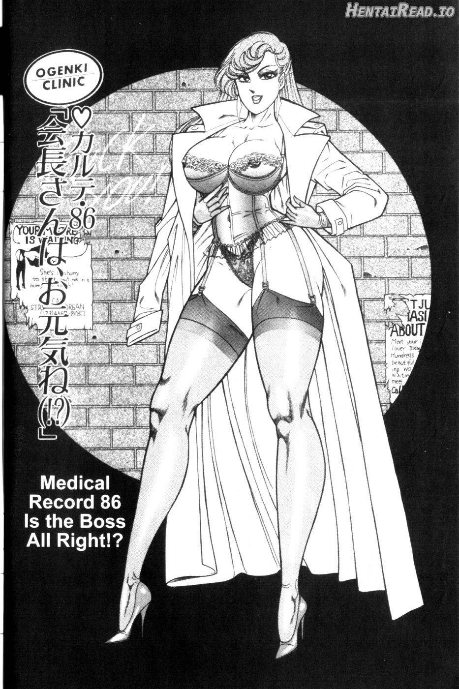 Ogenki Clinic Vol.1 Chapter 6 - page 150