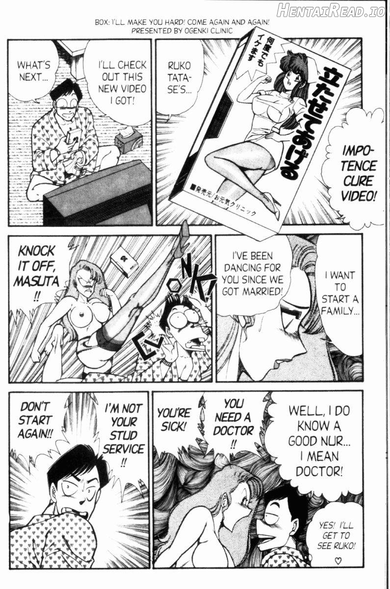 Ogenki Clinic Vol.1 Chapter 7 - page 66