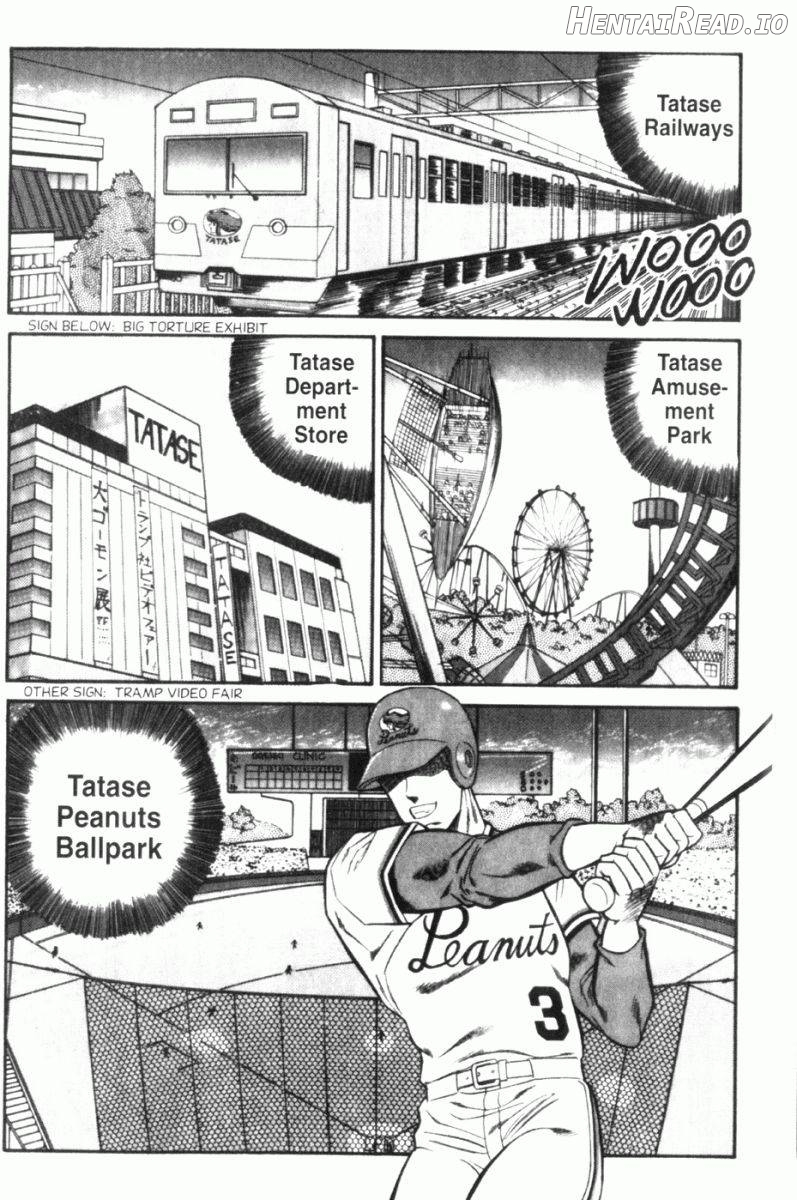 Ogenki Clinic Vol.1 Chapter 7 - page 105