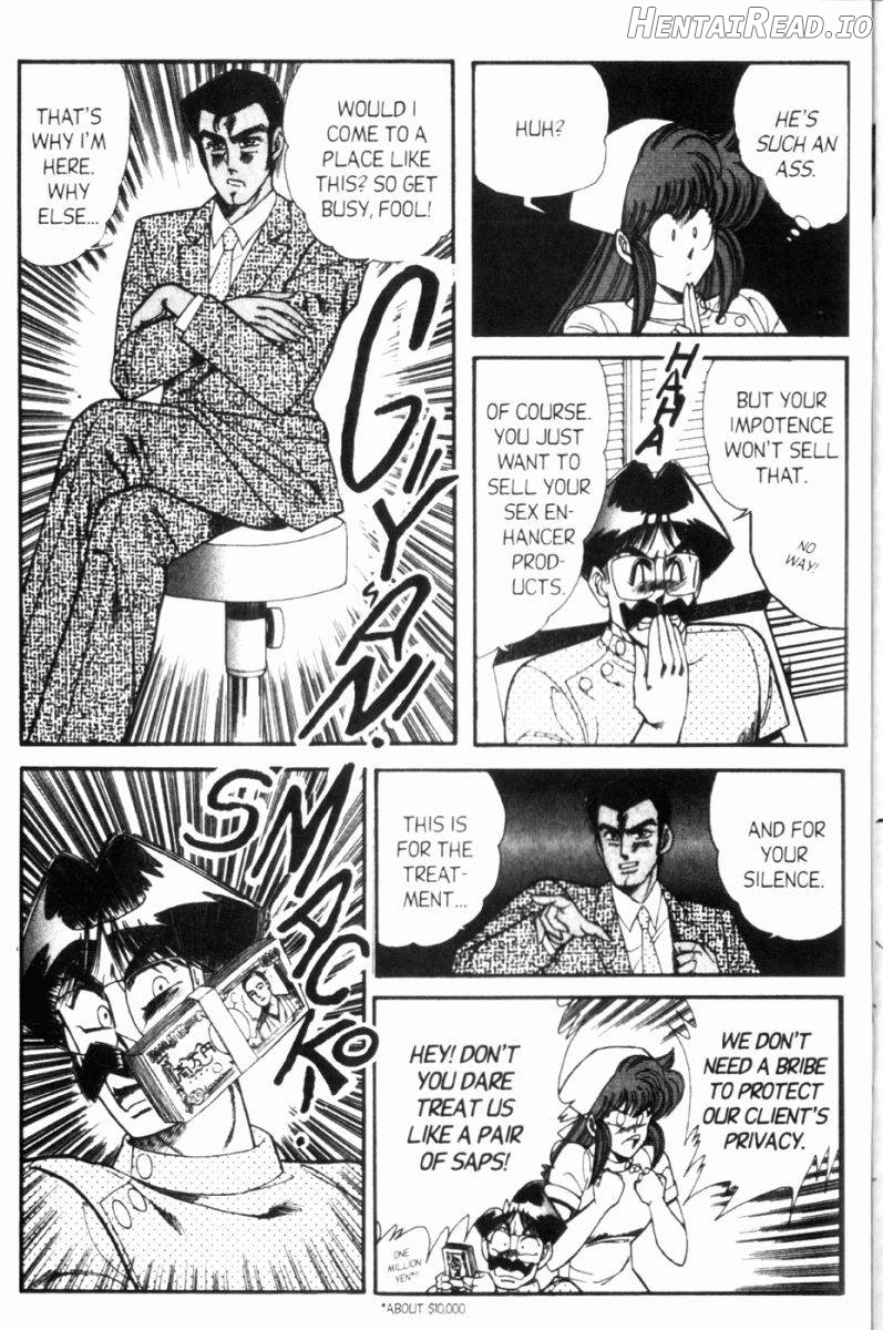 Ogenki Clinic Vol.1 Chapter 7 - page 186