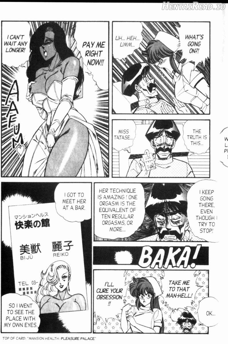 Ogenki Clinic Vol.1 Chapter 7 - page 204