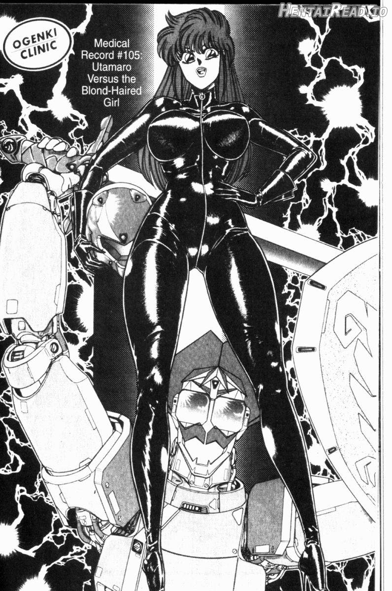 Ogenki Clinic Vol.1 Chapter 8 - page 16