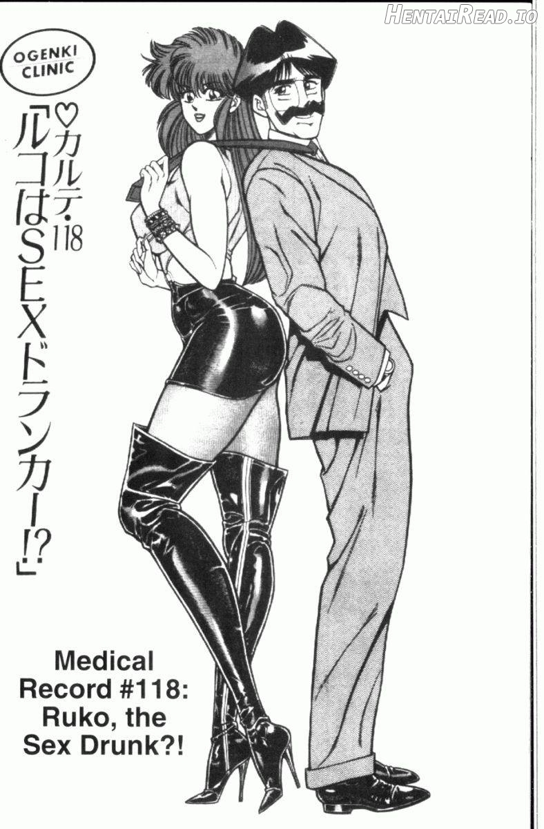 Ogenki Clinic Vol.1 Chapter 8 - page 206