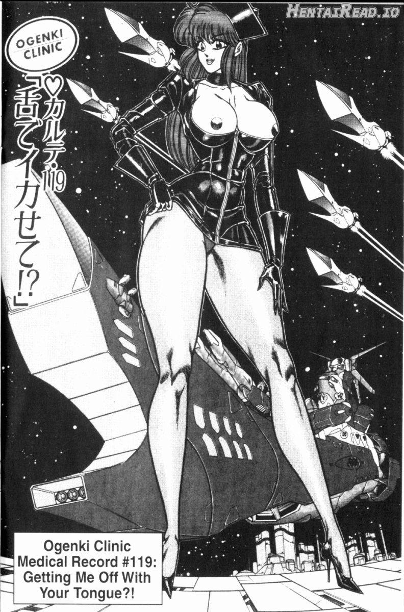 Ogenki Clinic Vol.1 Chapter 8 - page 220