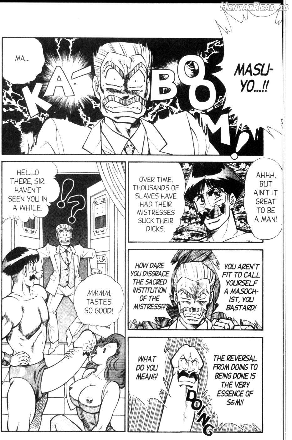 Ogenki Clinic Vol.1 Chapter 9 - page 12
