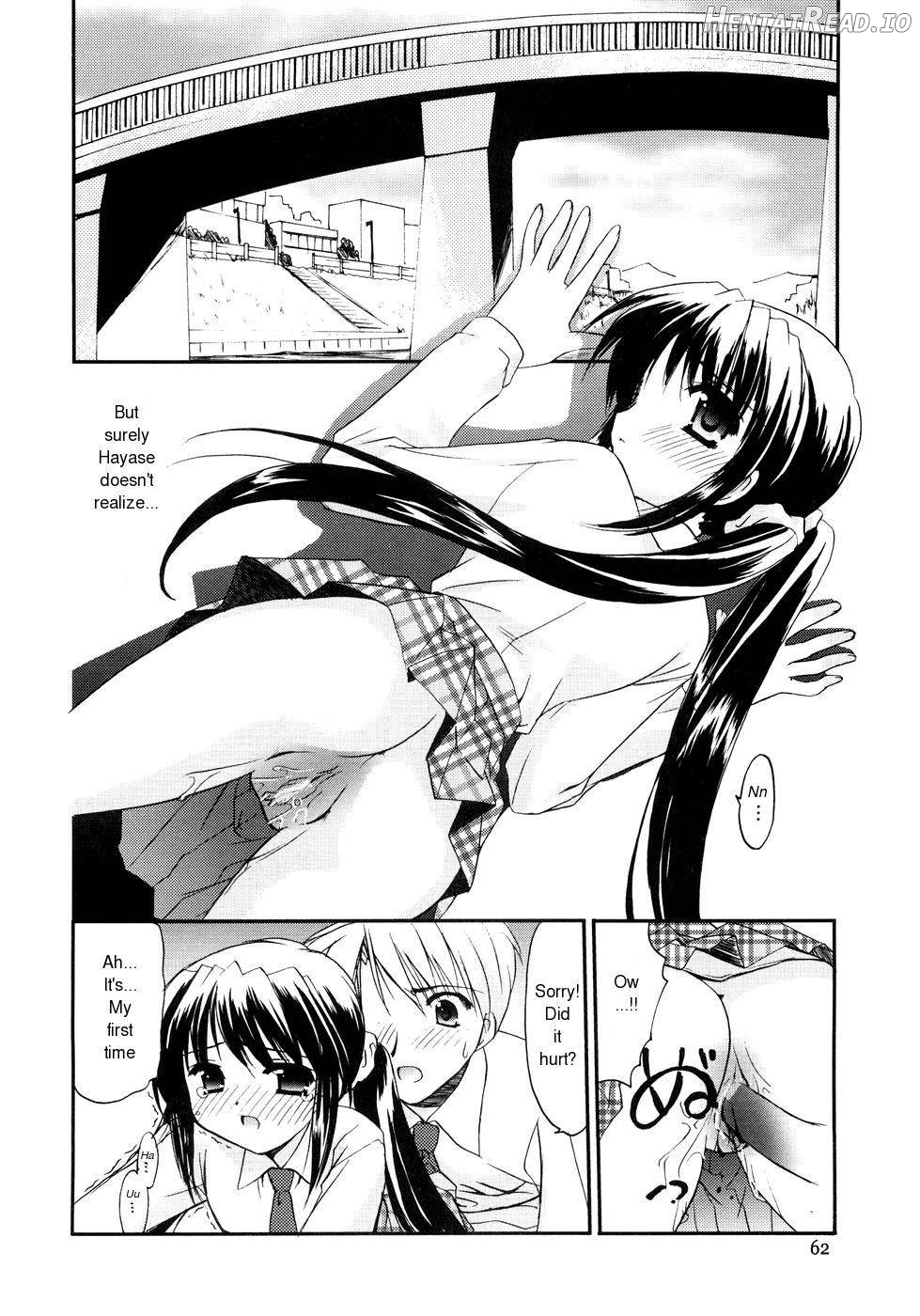 Itazura na Kaze Chapter 1 - page 12