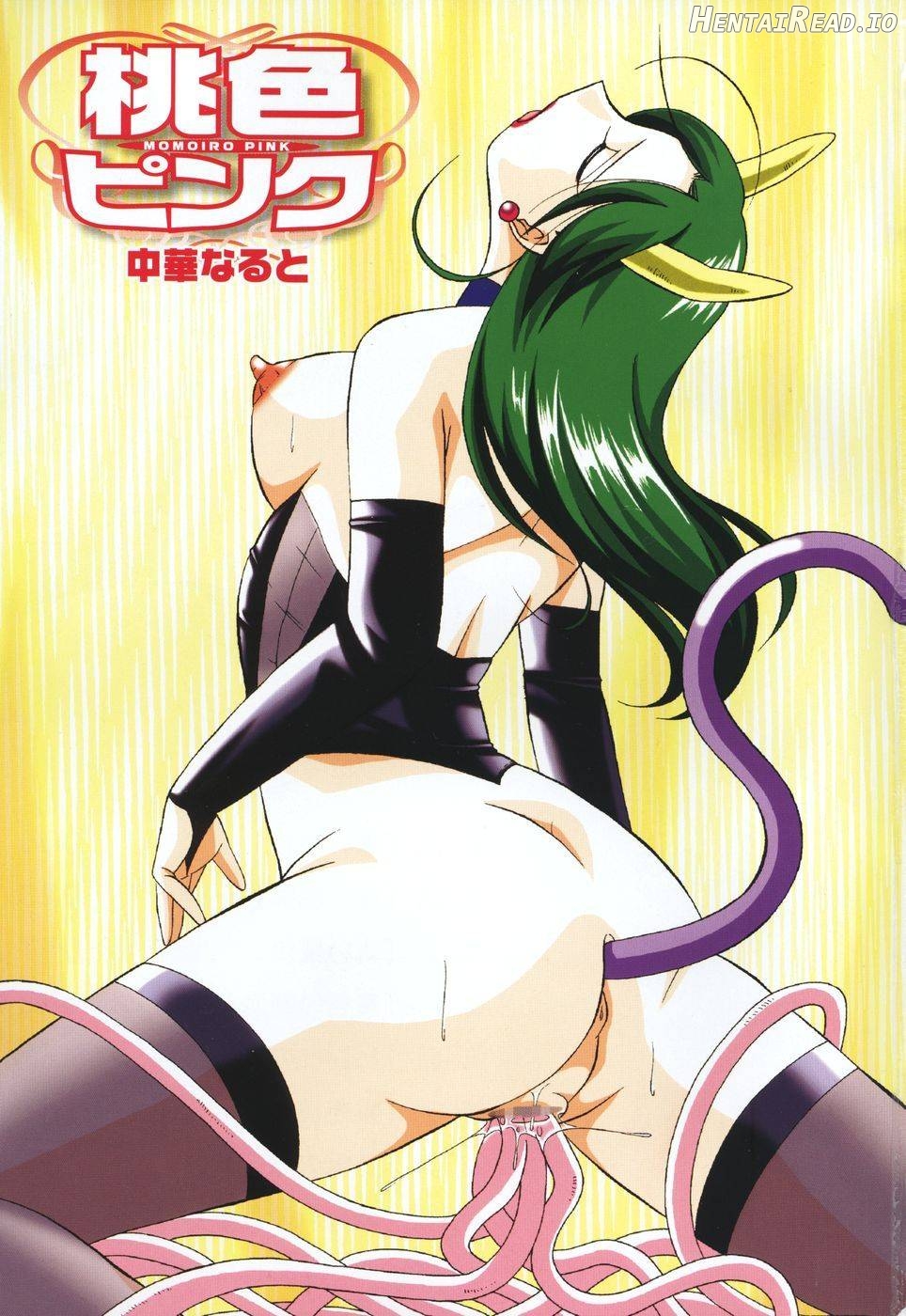 Momoiro Pink Chapter 1 - page 4