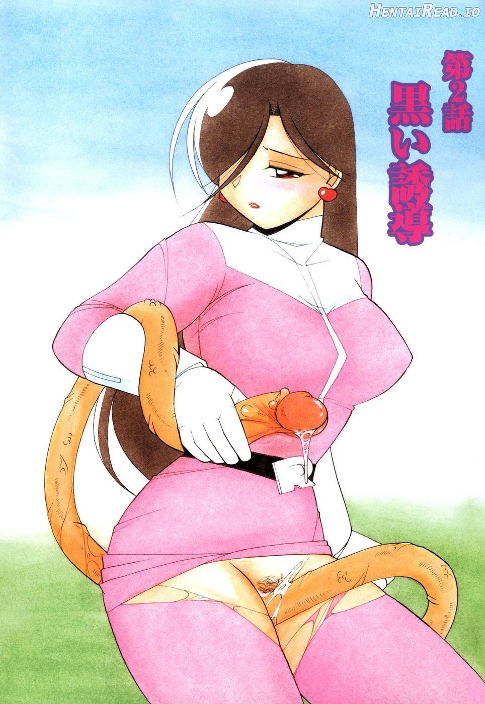 Momoiro Pink Chapter 1 - page 29