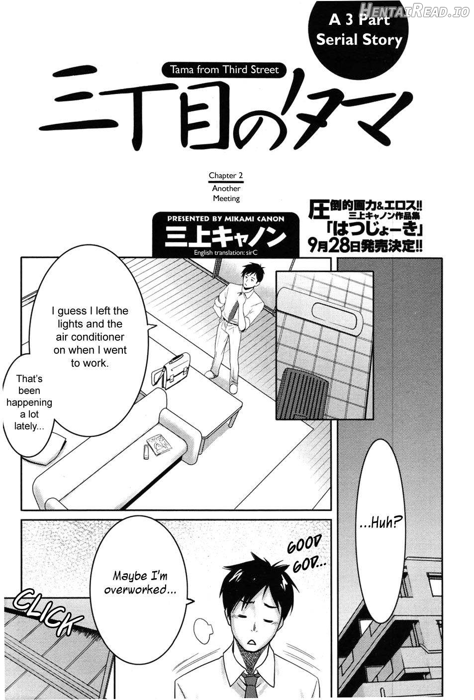 203 Goushitsu Koi Monogatari Chapter 3 - page 22