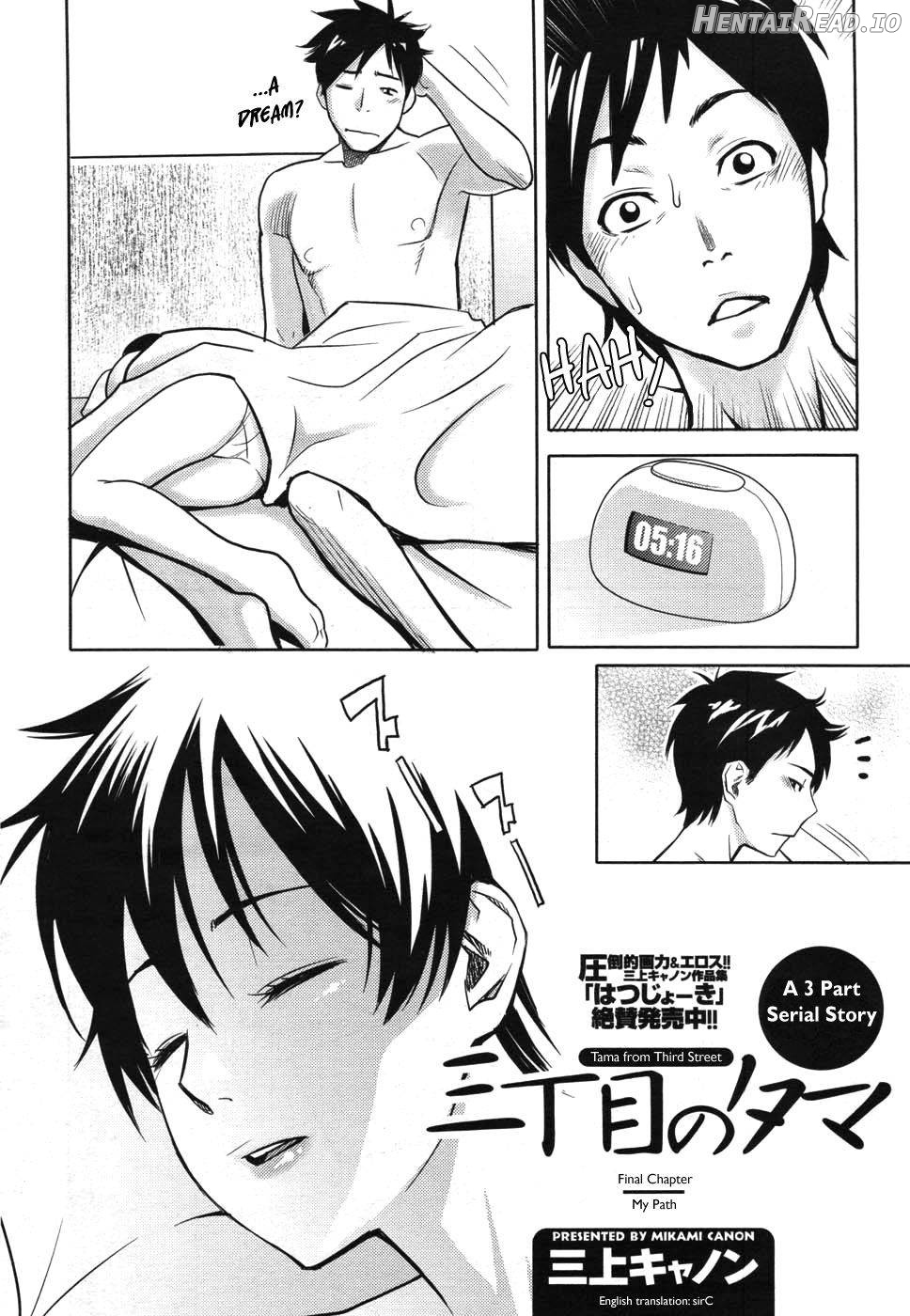 203 Goushitsu Koi Monogatari Chapter 3 - page 42