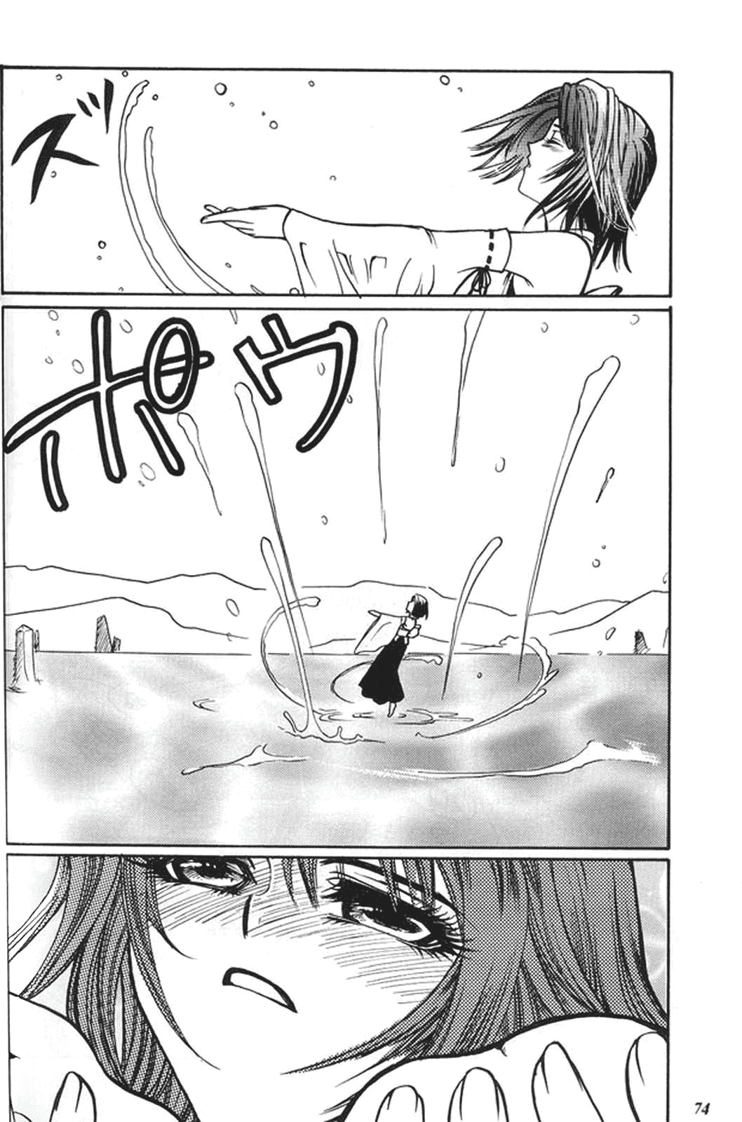 MODEL Special 9 Chapter 2 - page 72