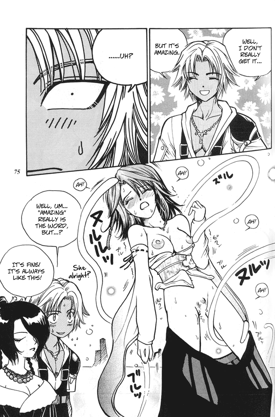 MODEL Special 9 Chapter 2 - page 73