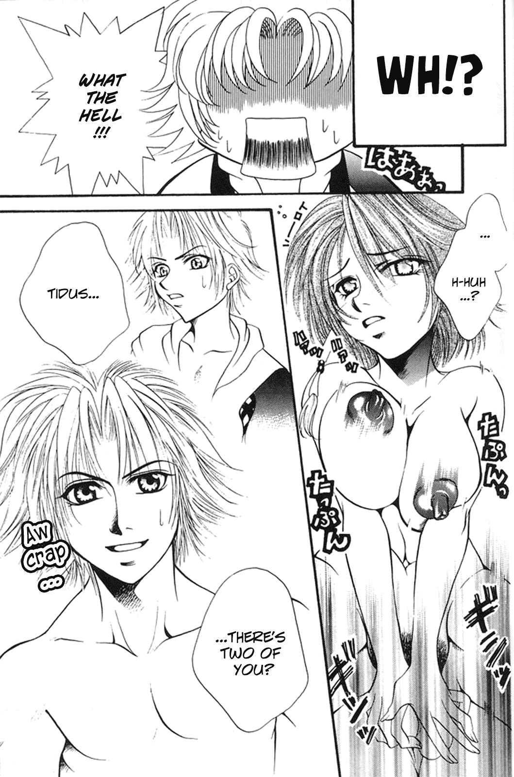 MODEL Special 9 Chapter 2 - page 97