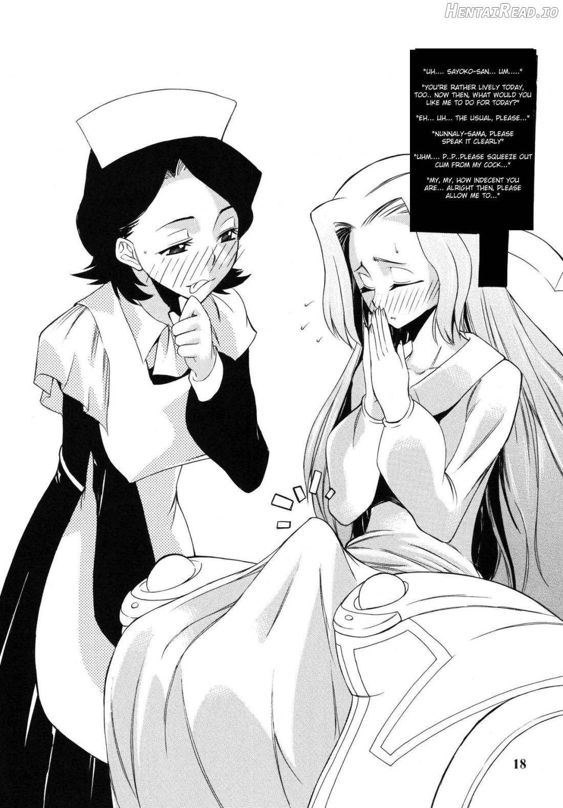 Nu...! Hentai Chapter 1 - page 17