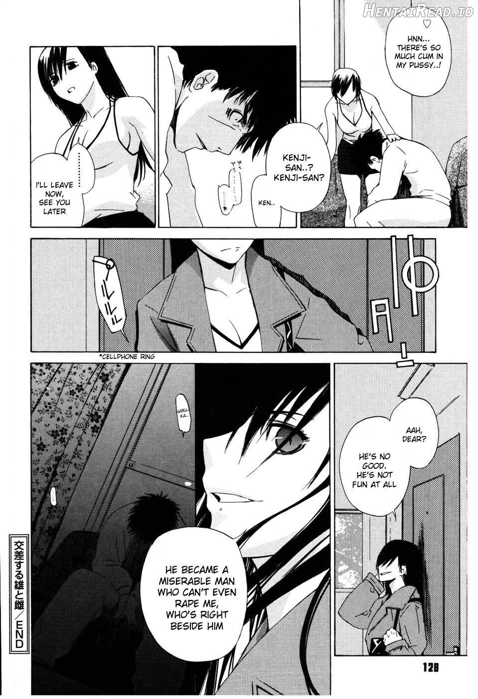 Kousa Suru Osu to Mesu Chapter 2 - page 22