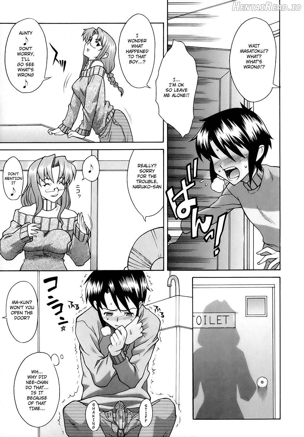 Itoko Hentai Chapter 1 - page 6