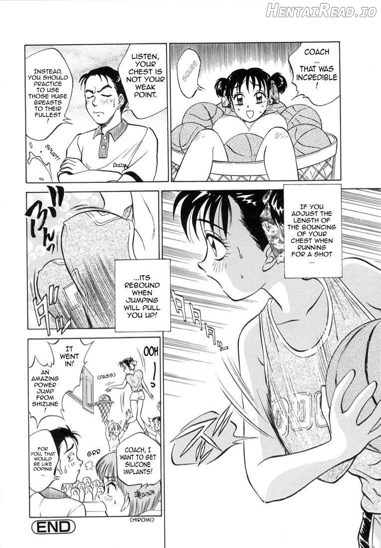 Shizune no Trouble Shooting Chapter 1 - page 16