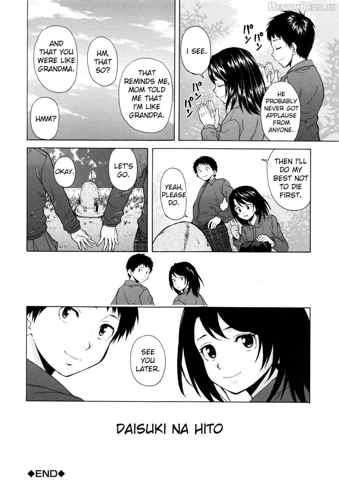 Ore no Neesan... Chapter 1 - page 120
