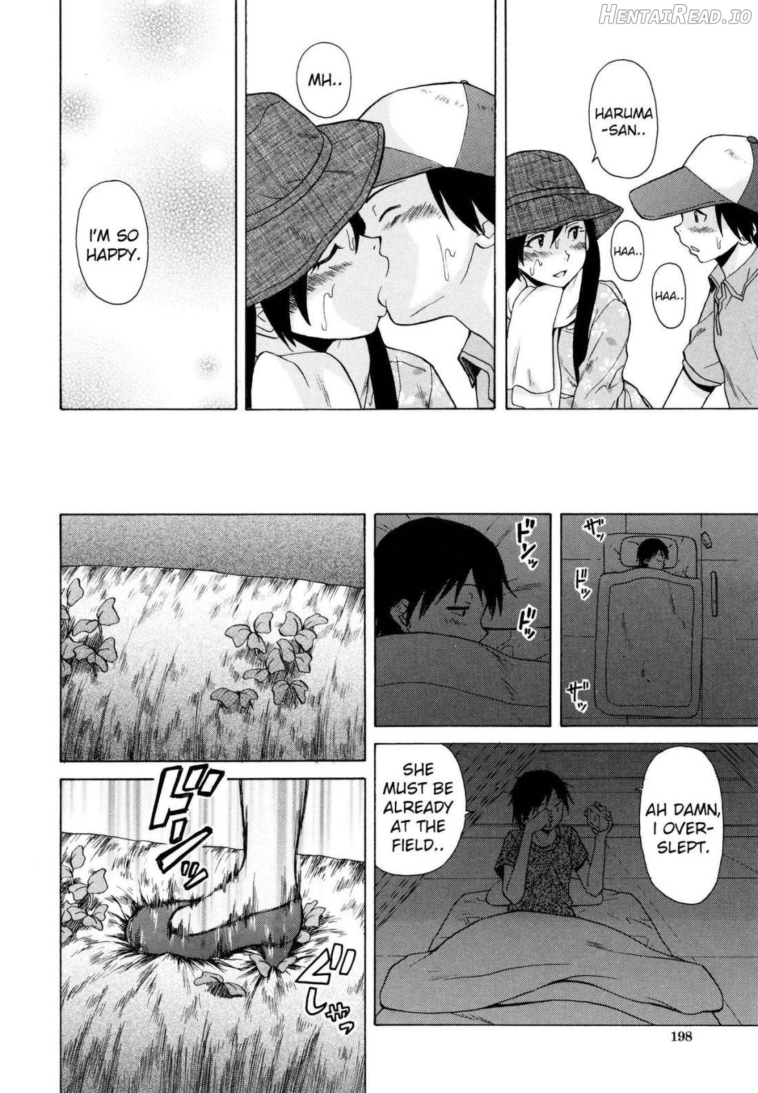 Ore no Neesan... Chapter 1 - page 198