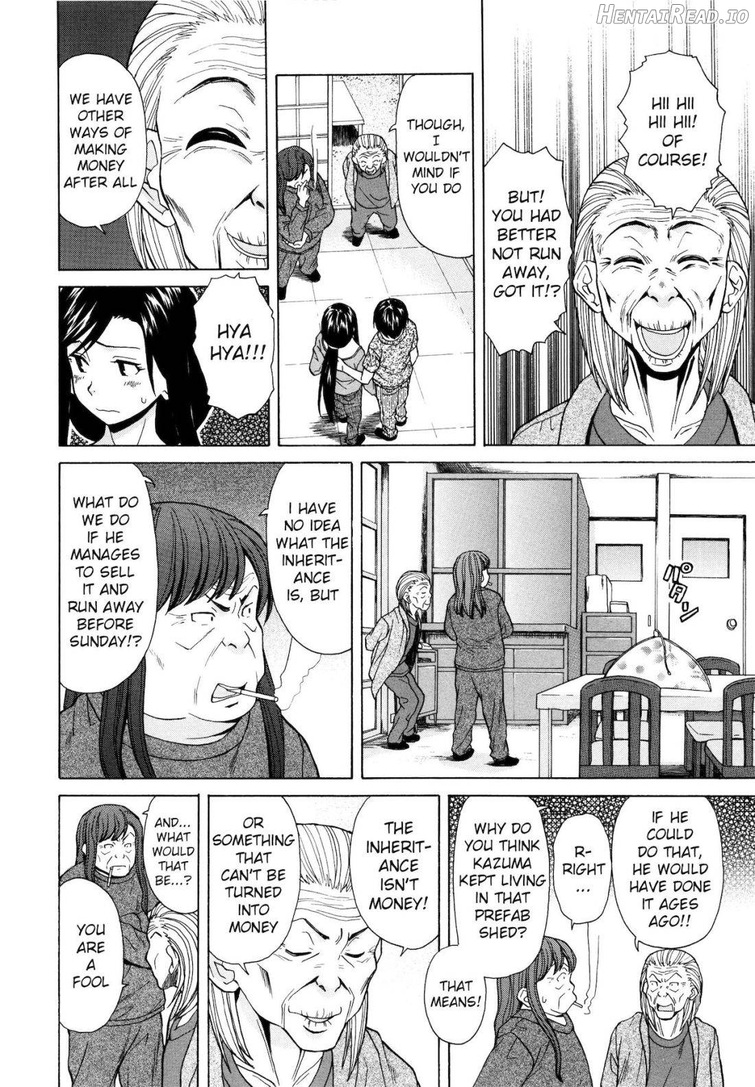 Ore no Neesan... Chapter 1 - page 212