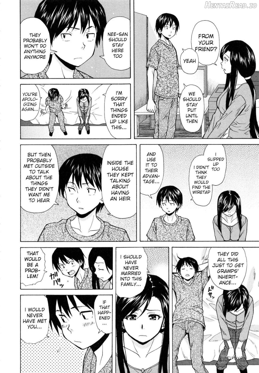 Ore no Neesan... Chapter 1 - page 214