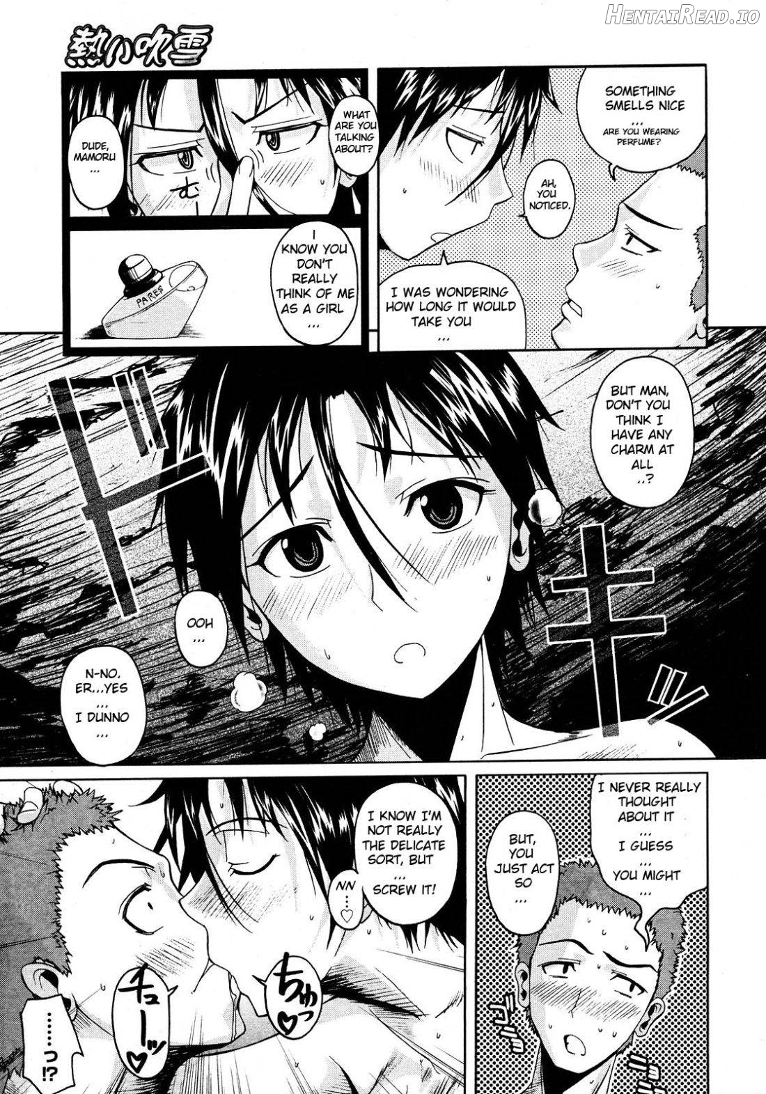 Swallowtail Hentai Chapter 1 - page 7