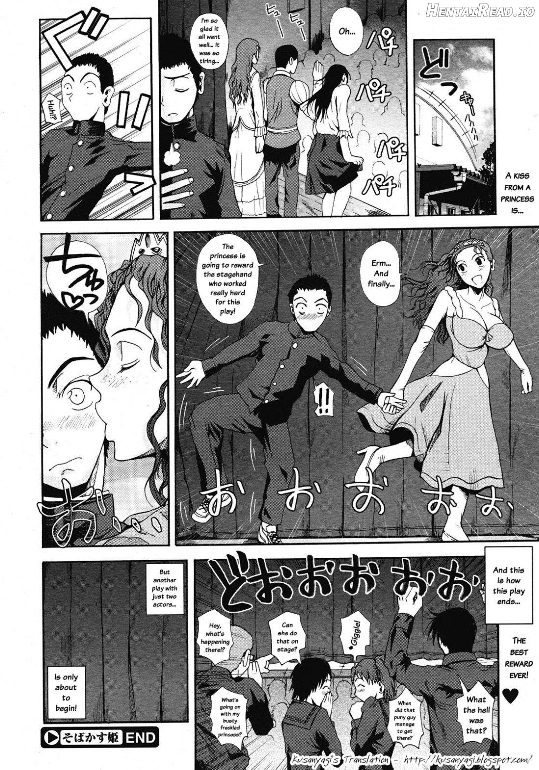 Swallowtail Hentai Chapter 2 - page 24