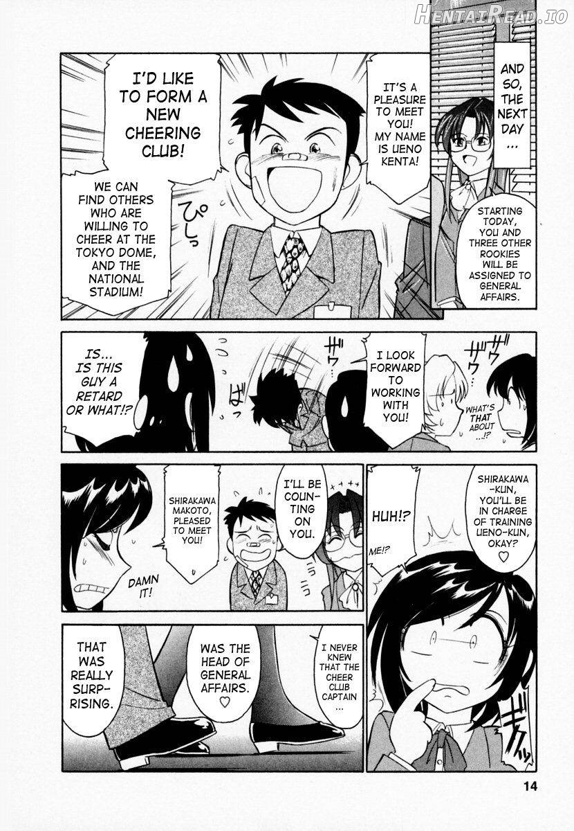 Cheers! 1 Chapter 1 - page 13