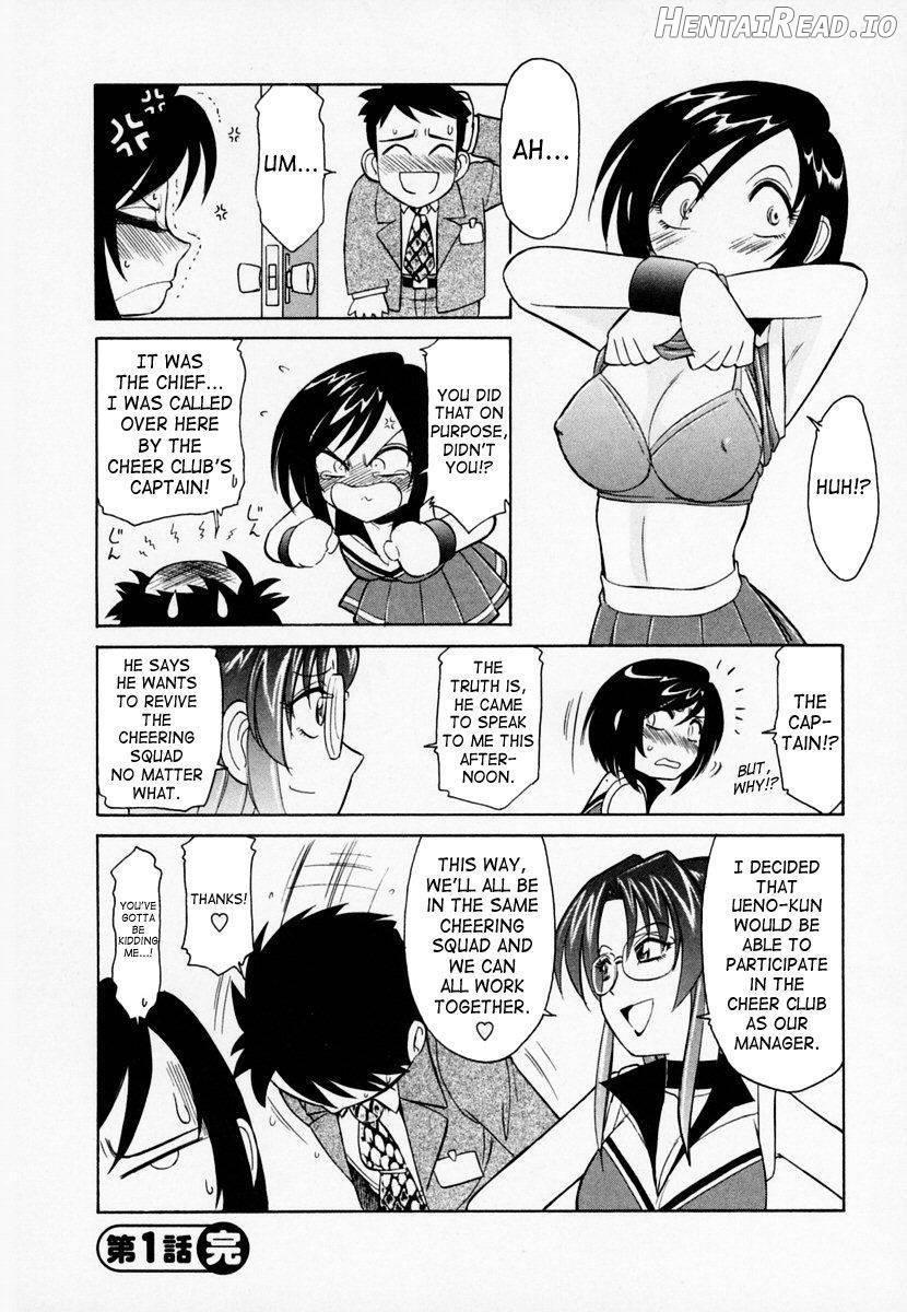 Cheers! 1 Chapter 1 - page 25