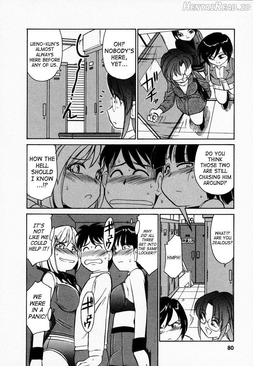 Cheers! 1 Chapter 1 - page 79