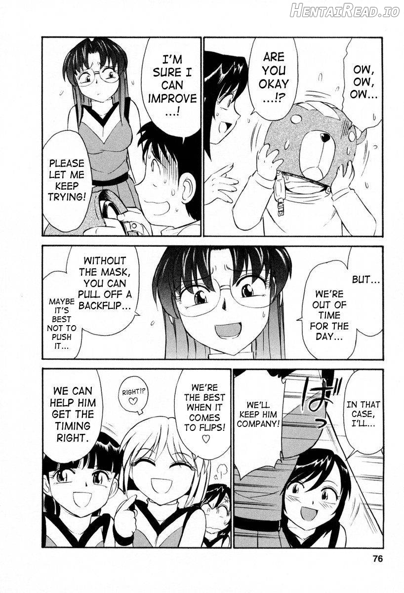 Cheers! 1 Chapter 2 - page 73