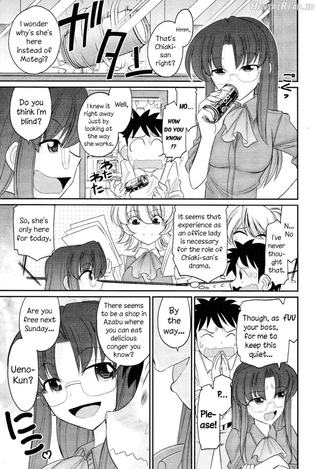 Cheers! 1 Chapter 13 - page 15