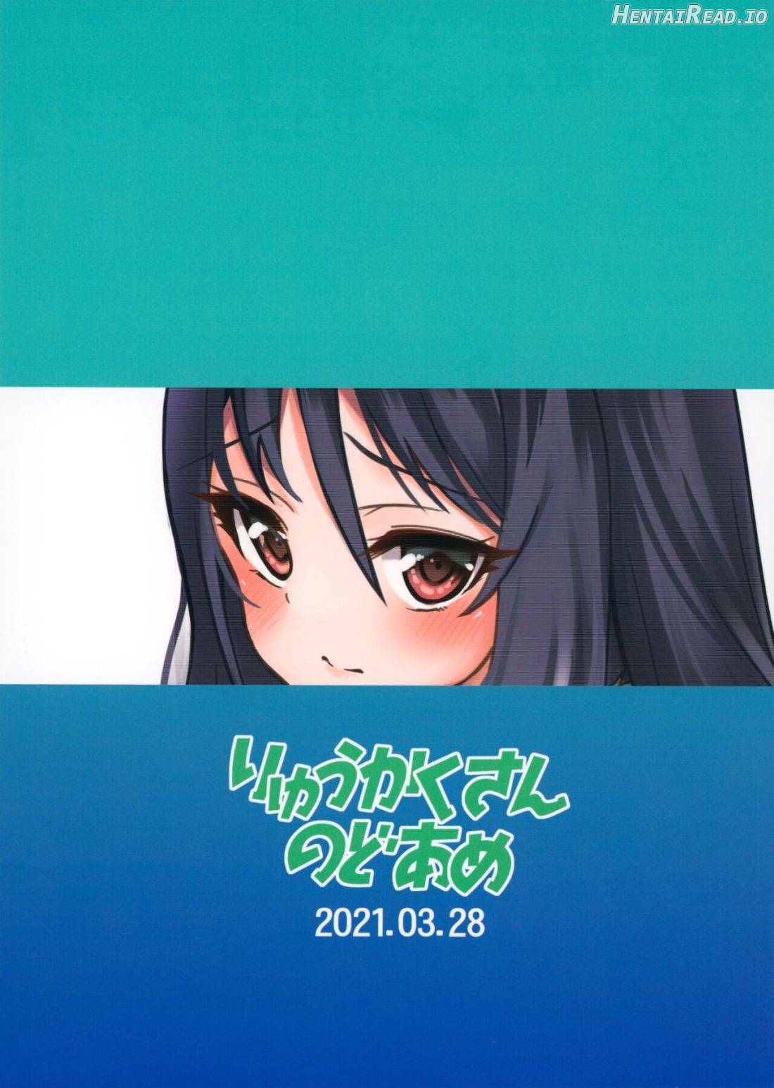 Shiori no Ecchi na Hi Chapter 1 - page 21