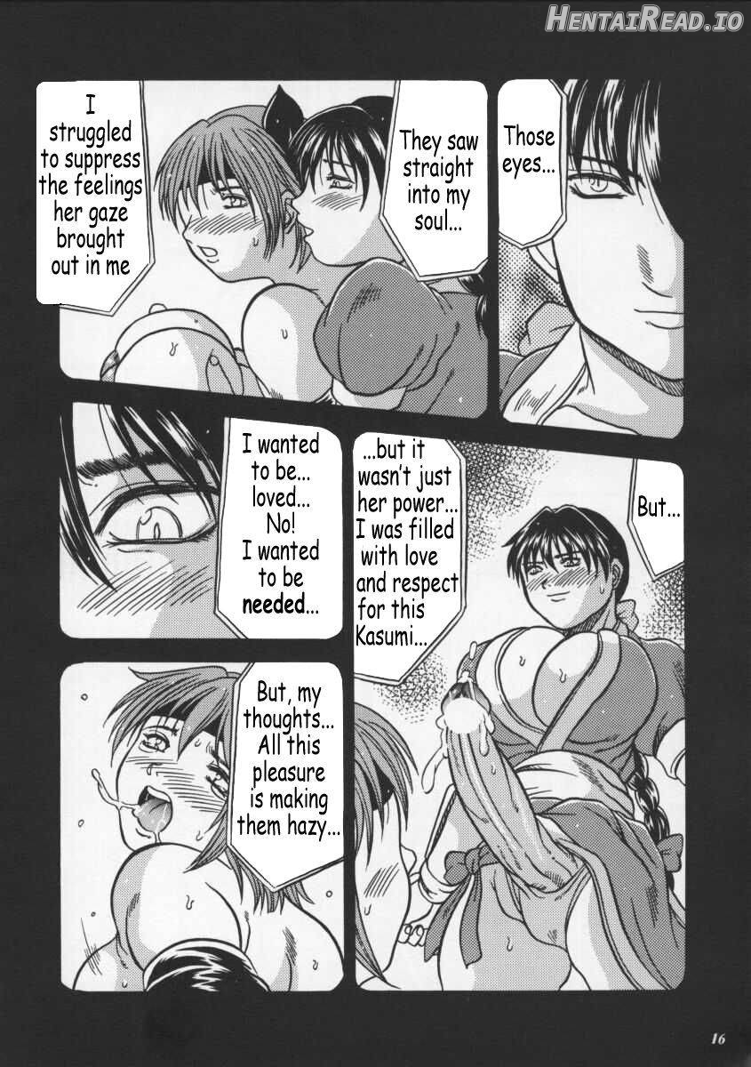 Blue Mind Chapter 1 - page 12
