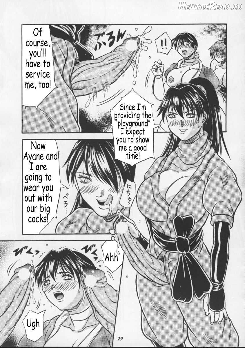 Blue Mind Chapter 1 - page 25