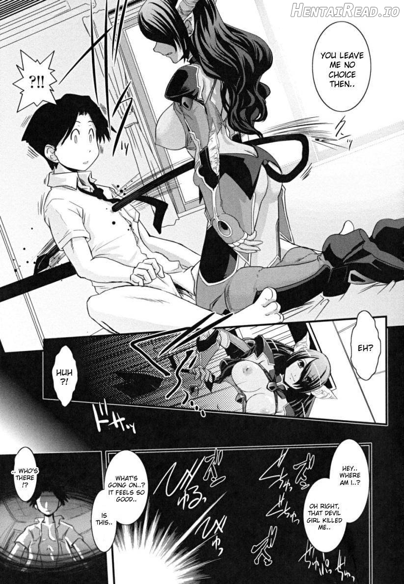 Hakudaku no Tsubasa ~Azanael~ Ch. 3 Chapter 1 - page 7