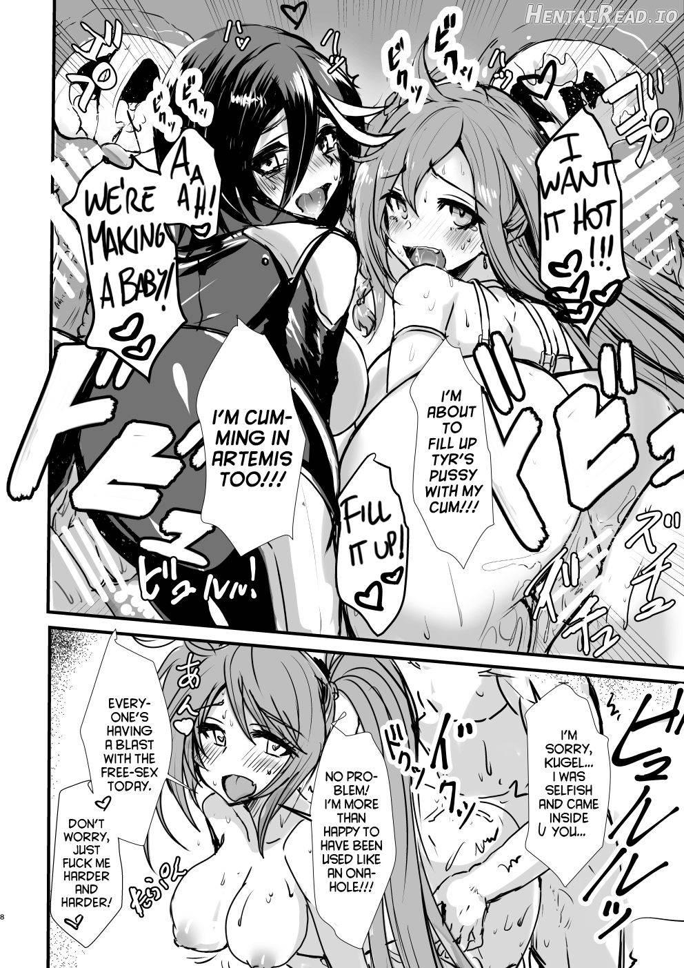PhanKill no Erohon Chapter 1 - page 7